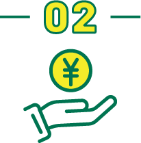 給料をもらいながら学べる アイコン